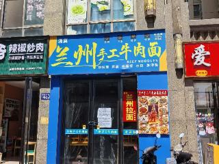 六安一面馆诗意停业通知“走红” 店主：半月返岗，兼顾经营与家乡情怀