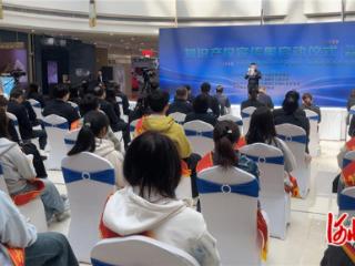 秦皇岛市2026年知识产权宣传周启动仪式圆满举行