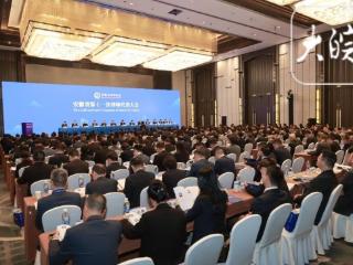 安徽省第十一次律师代表大会闭幕
