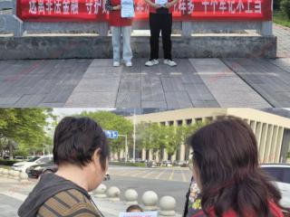 牢记“十牢记” 守好钱袋子 平安产险焦作中心支公司深入开展防范非法金融宣导活动