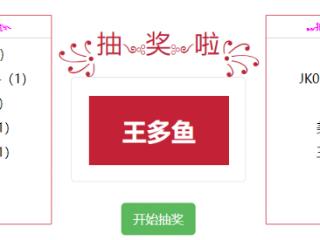 吉刻新闻“签到有好礼”活动4月下旬获奖名单公布