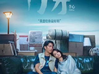 长影新片《门牙》5月1日全国上映