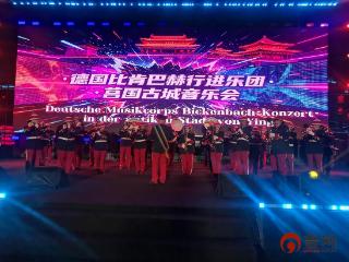 “日照东方”管乐嘉年华首演 德国管乐团首秀莒城