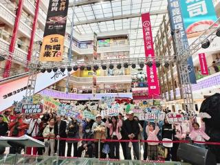 “风起扬帆·不负韶华”“五一”劳动节音乐会在重庆路奏响