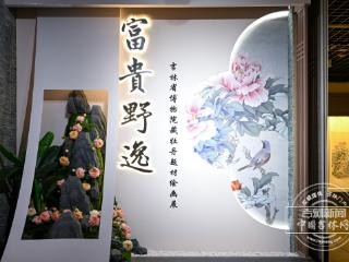 “五一”观展正当时，讲解员带你读懂牡丹画作里的笔墨春秋