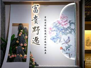 吉镜头｜省博“牡丹”，富贵野逸