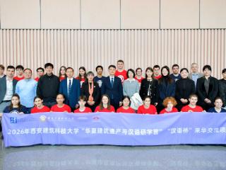 跨越山海的文化之约：蒙达尔纪法中友好协会师生代表团“汉语桥”来华交流