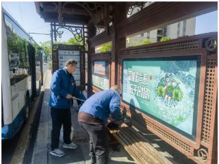 用心落实便民举措 护航市民假期出行