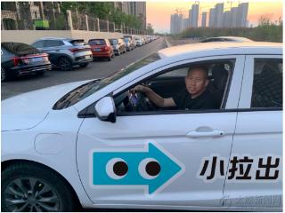 “五一”网约车暖心服务忙 外地游客直呼“太贴心”