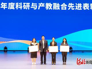 河北工程技术学院召开2026年科研与产教融合大会
