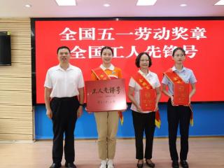 北海市总工会举行2026年全国、广西五一劳动奖代颁奖仪式