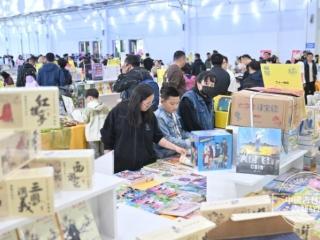 阅东北 悦书香 越未来｜第三届东北书博会2号吉韵馆：这里自带吉林文艺氛围感