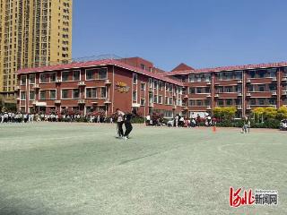 石家庄市天童小学开展趣味运动会