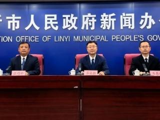 临沂 “五一” 推出四大主题线路 解锁“亲情沂蒙”