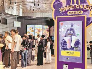 打卡“童年记忆”