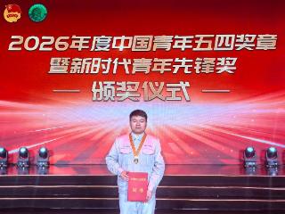 以执念追求极致 以创新与时俱进 ——记中国青年五四奖章获得者时敬龙