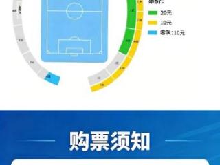 齐鲁超赛青岛队客场奏凯 2:1力克德州队迎首胜