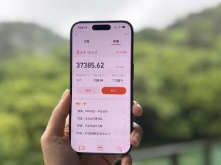 天弘余额宝收益率低于1%，网友：至少比活期高，比定期灵活