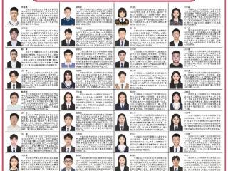 3 名安徽高校学子入选 2024—2025 学年度本专科生国家奖学金优秀代表名录