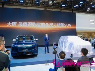新车图集 | 2026青岛国际车展收官在即！科技新车不容错过！