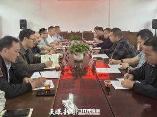 天柱县瓮洞镇召开“情系家乡·共话发展”在外企业家调研座谈会