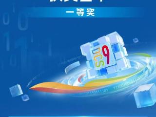 法管家项目获2026数字中国创新大赛全国一等奖