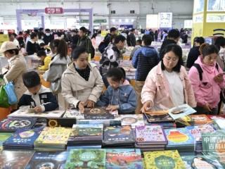 阅东北 悦书香 越未来｜第三届东北书博会城市出版社展区揭秘