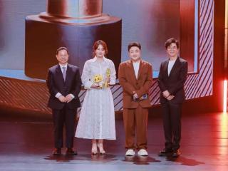 肖战、马丽获奖，第33届大学生电影节“青春之夜”落幕