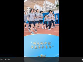 一习话·追光的你丨“明天的中国 希望寄予青年”