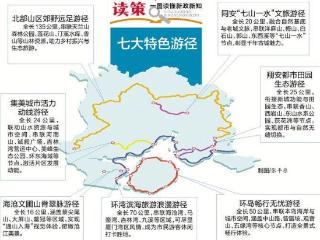 厦门发布慢行系统专项规划 构建山海连城全域慢行体系
