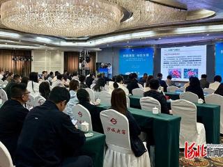 从“花贵妃”到“致富果” 全链拓展 海棠产业高质量发展峰会在河北怀来召开