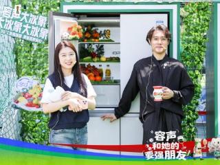 “要强CP”官宣：容声冰箱携手蒙牛，以冠军品质为世界杯打Call
