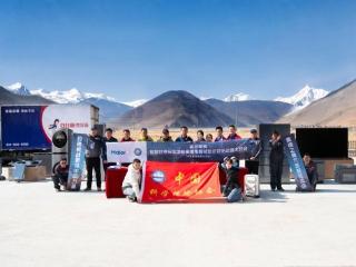 应对低氧低压温差挑战！海尔Seeker套系入驻中科探珠穆朗玛基地