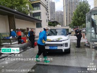 便民服务零距离 物业洗车暖人心——徐家楼街道尚家寨村辖区物业开展免费洗车活动