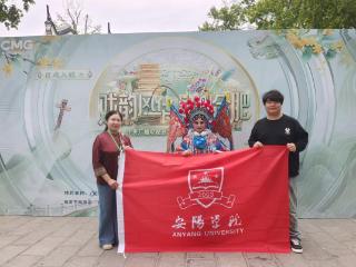 惊艳央视！这位安阳学院姑娘用一段淮调征服全场