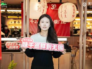 味千拉面“新鲜战略”到无锡，门店换新彰显变革决心