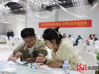 河北广宗：青春联谊暖人心