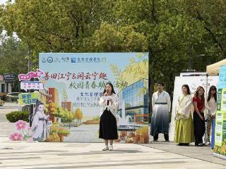 善田江宁&闲云宁趣——青春活力赋能乡村运营，助农校园行圆满举办