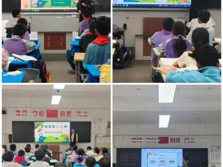 莒南县第二小学开展“五一”假期安全教育班队会活动