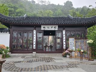 “一园江南梦”——苏州园的古韵与新声