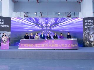 连云港海州多点招商聚力激活园区发展新动能