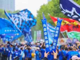 雨中鏖战！南京队主场取胜，南京体彩全城联动助威狂欢
