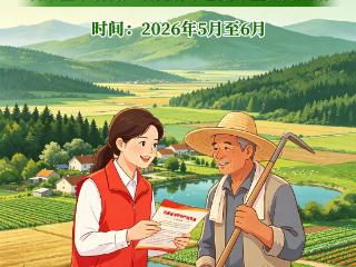石家庄市农村产权交易中心集中宣传月启动