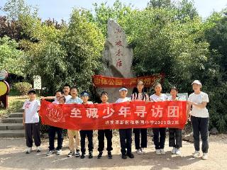 【三引导行动·成长寻访】寻春马山坡，拾韵大自然 六二中队“植物寻宝计划”