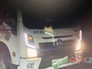 一新能源货车两块车牌轮着用
