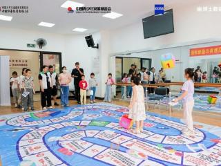 蔡司光学携手博士眼镜 助力希望工程守护“大眼睛”公益项目