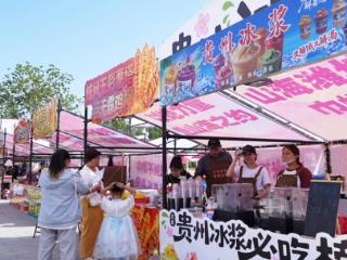 乐享五一！潍坊巾帼惠民市集圆满收官