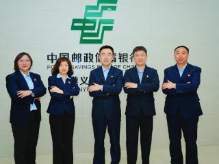 五一劳动节 为贵州邮储榜样点赞