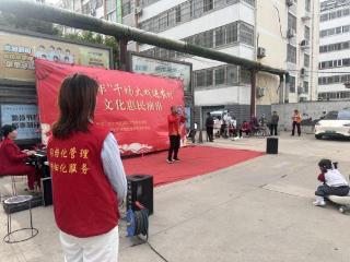 济宁市任城区李营街道翔悦社区开展“千场大戏进社区 乐享戏曲暖民心”服务活动