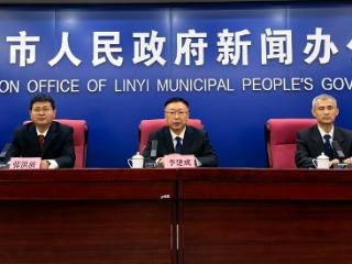 临沂市2026年“红十字博爱周”暨“5·8人道公益日”互联网筹资活动启动